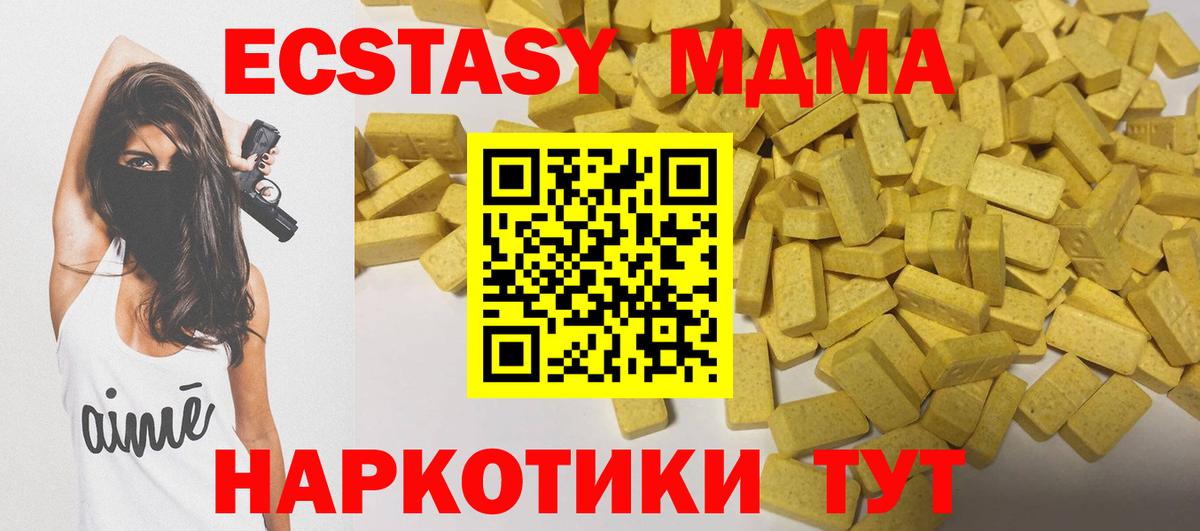 Экстази mix  даркнет клад  Рязань  Вход с VPN  Экстази 99%  Ecstasy 