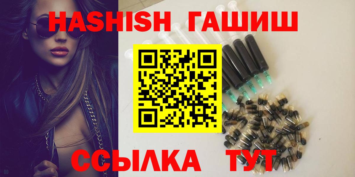 ГАШ Cannabis  Гашиш  Рязань  Гашиш Изолятор  Вход с VPN 