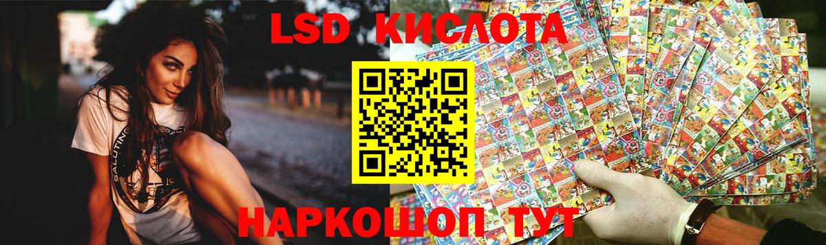 Рязань  ЛСД экстази ecstasy  Вход с VPN  ЛСД экстази  ЛСД экстази ecstasy 