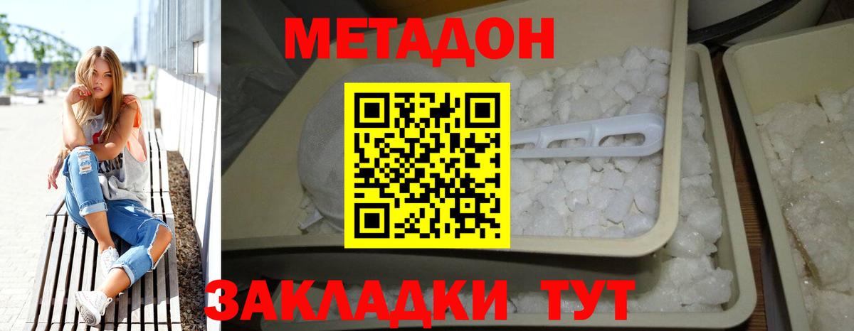 даркнет клад  kraken ТОР  МЕТАДОН мёд  Рязань  Вход с VPN  МЕТАДОН мёд 
