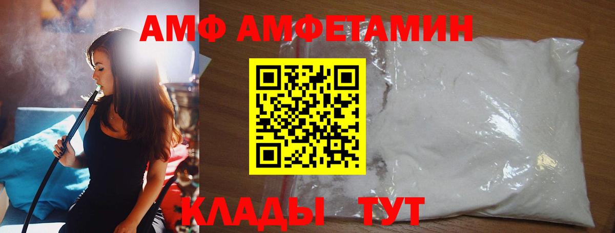 Первитин кристалл Рязань