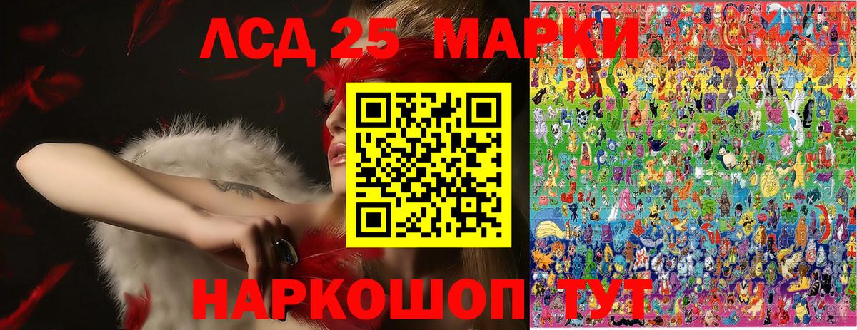 Марки N-bome 1500мкг  Вход с VPN  Рязань 
