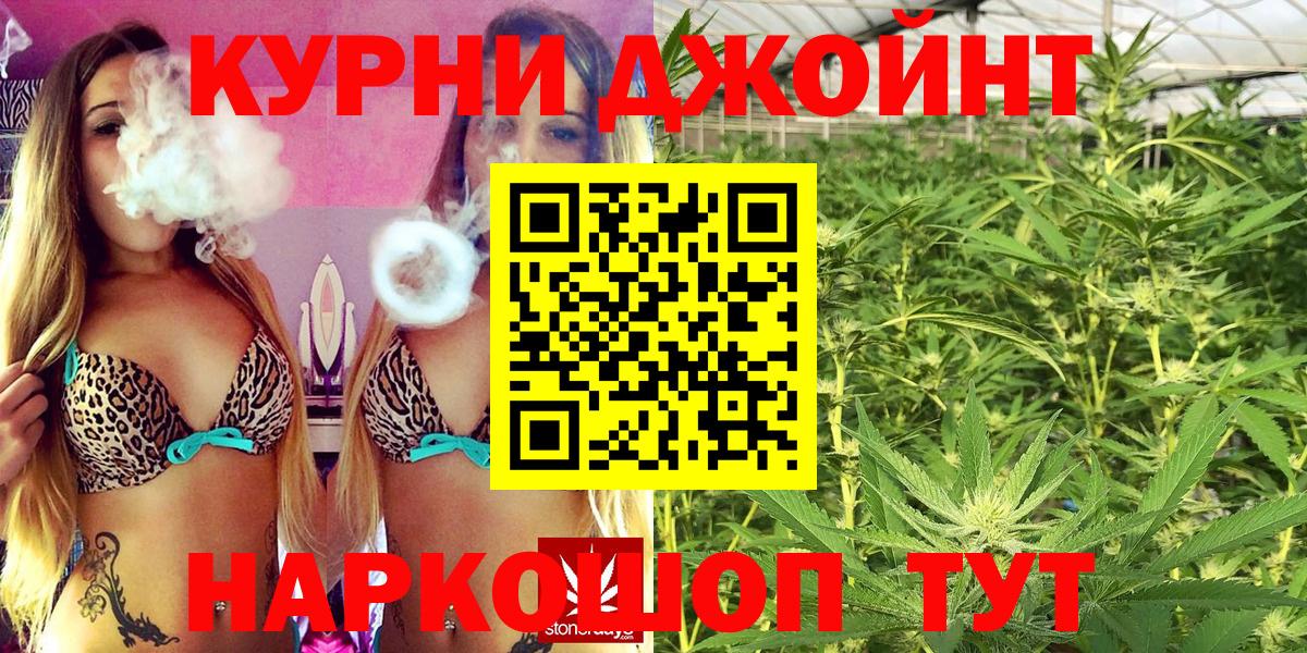 Шишки марихуана Amnesia  Канабис индика  Рязань  Вход с VPN  Конопля конопля 